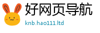 天天彩澳门天天彩今晚虽2025年港彩黑白图资料
